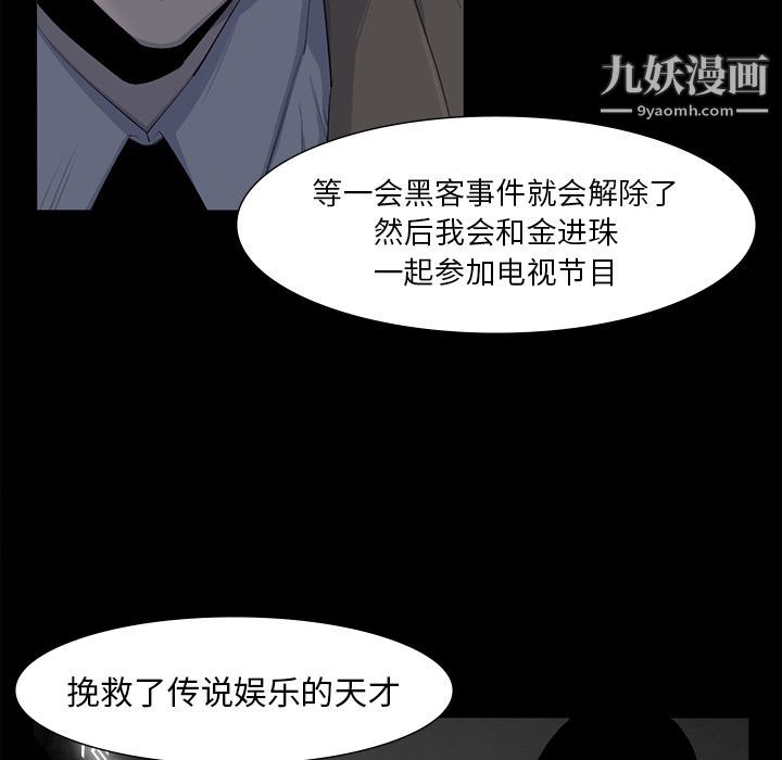 金钱游戏最终话