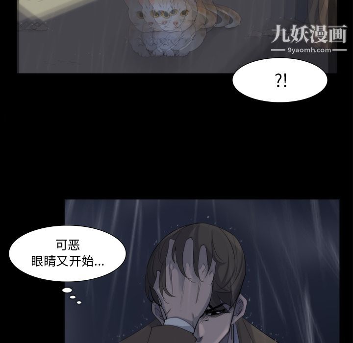 金錢遊戲最終話