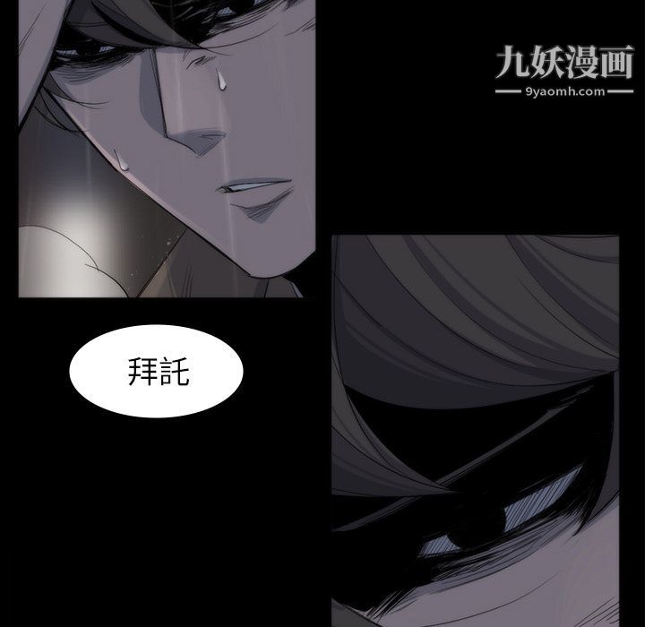 金钱游戏最终话