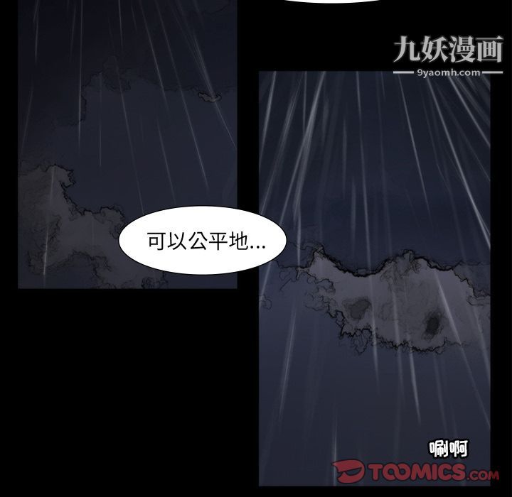 金钱游戏最终话