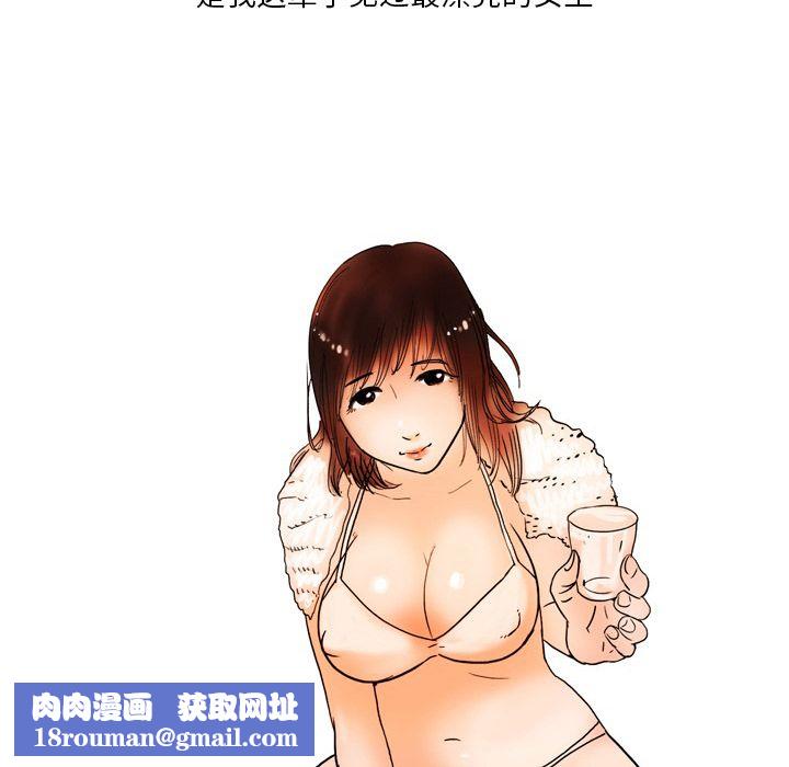 情事物语Fantasy第1话