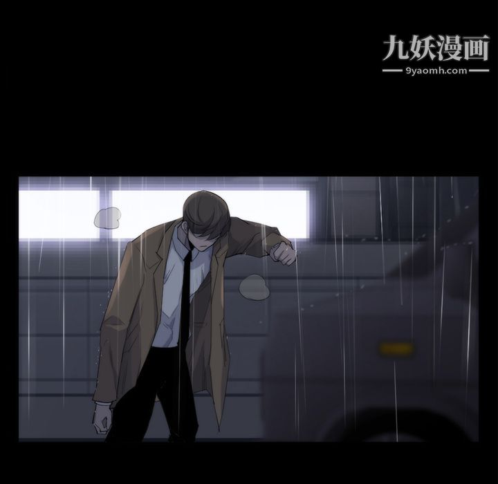 金錢遊戲最終話