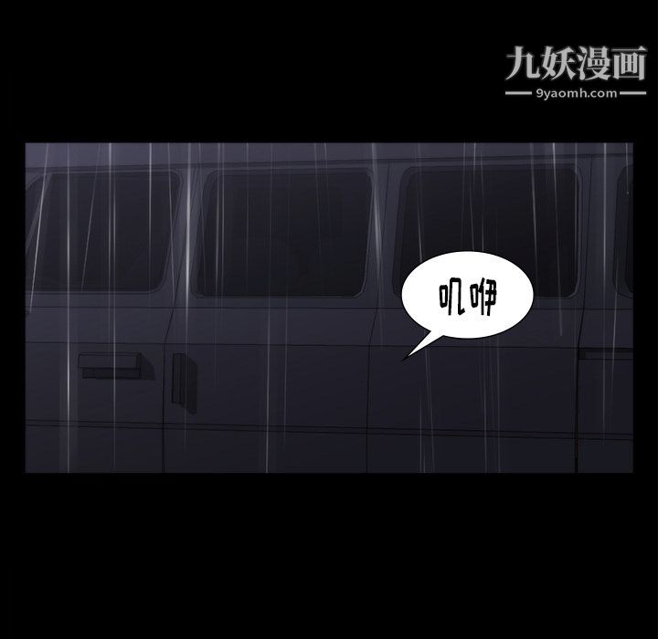 金钱游戏最终话