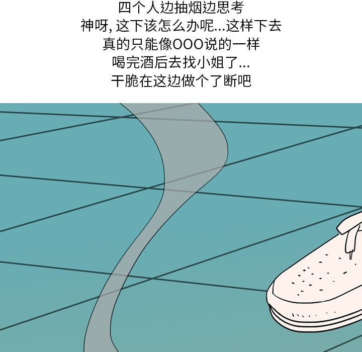 情事物語Fantasy第1話