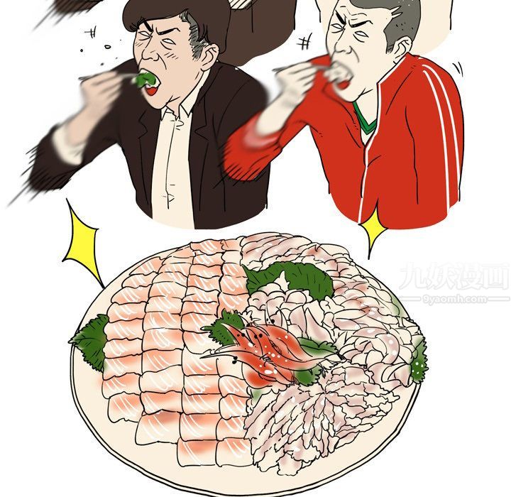 情事物语Fantasy第1话