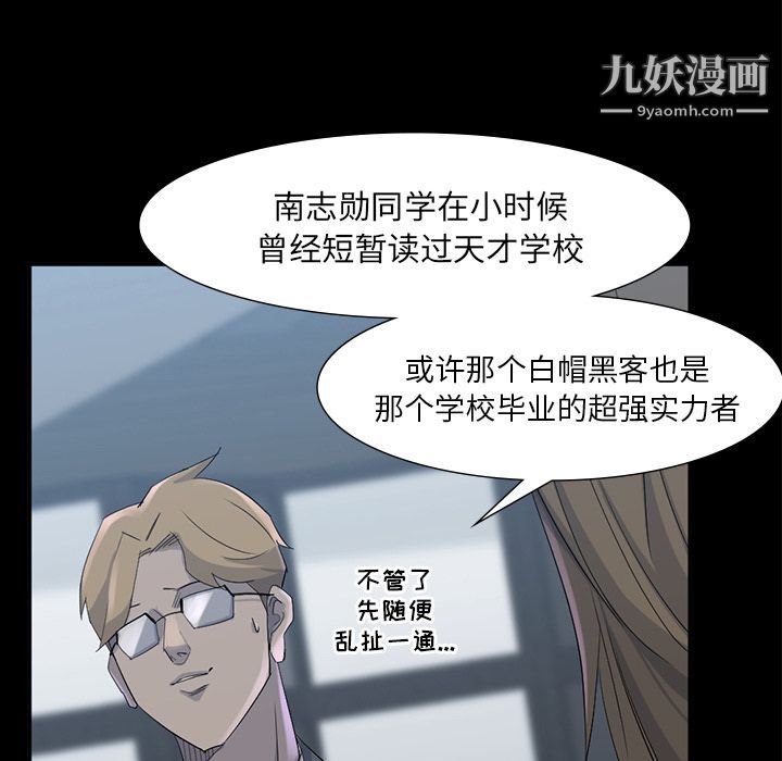 金钱游戏最终话