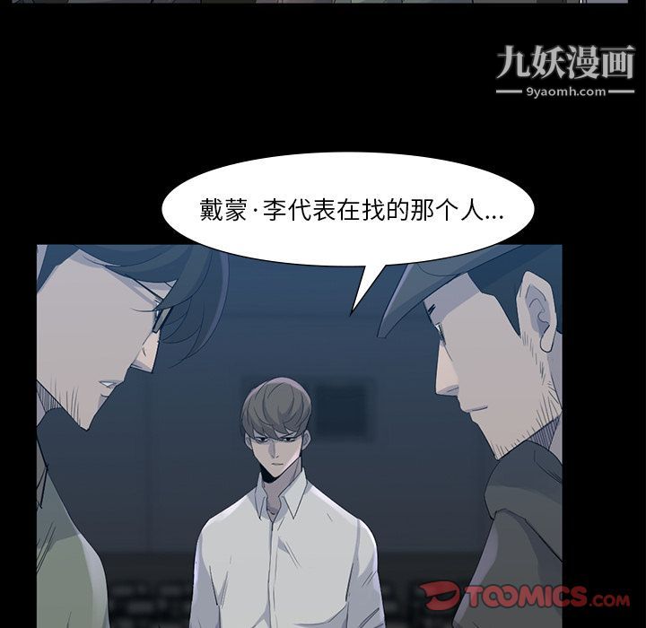 金钱游戏最终话