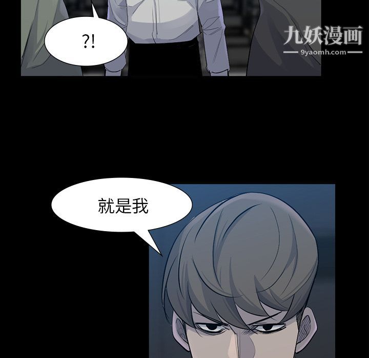 金錢遊戲最終話