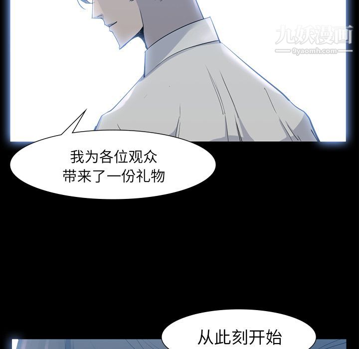 金钱游戏最终话