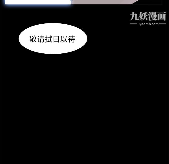 金钱游戏最终话