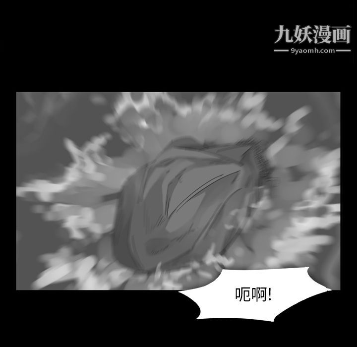 金錢遊戲最終話