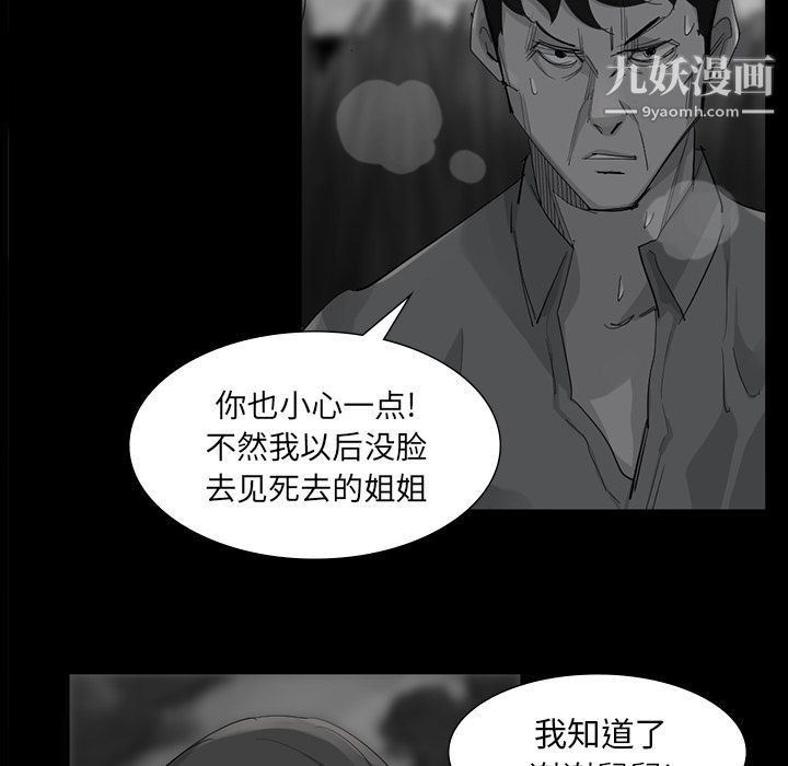 金钱游戏最终话