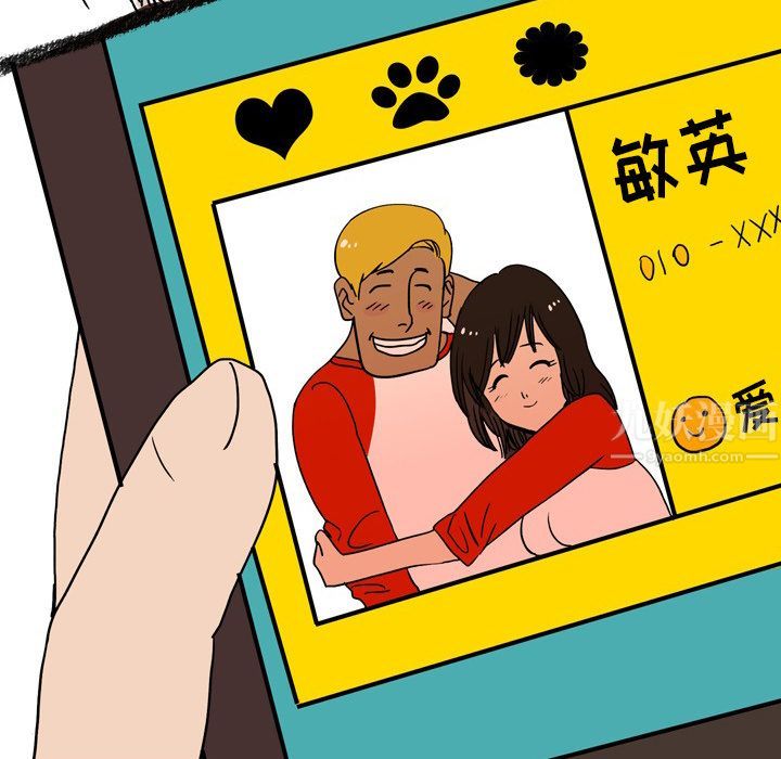 情事物語Fantasy第2話