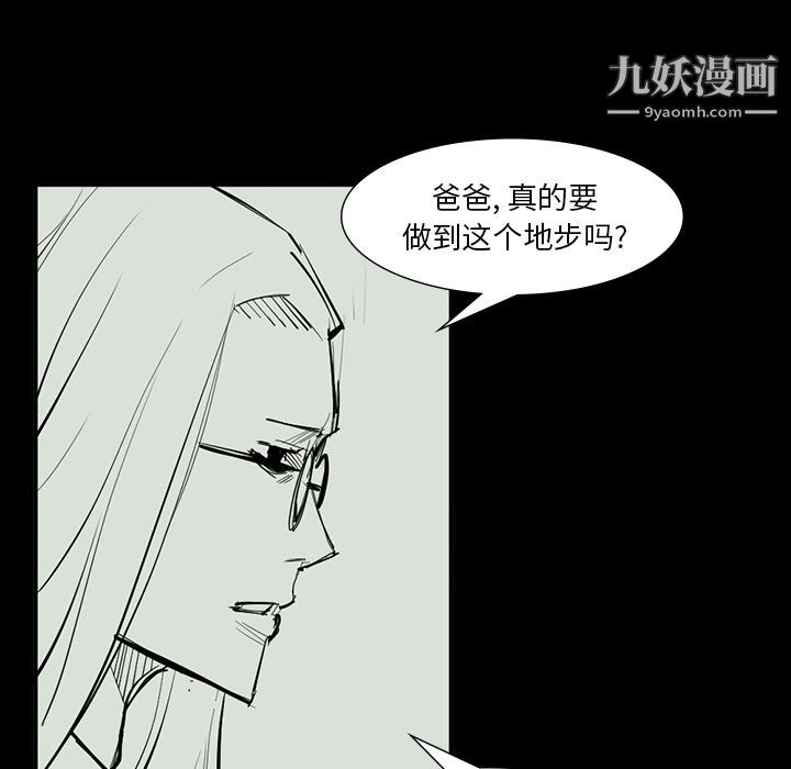 金钱游戏最终话