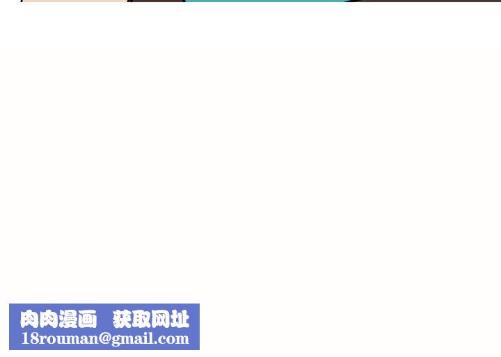 情事物語Fantasy第2話