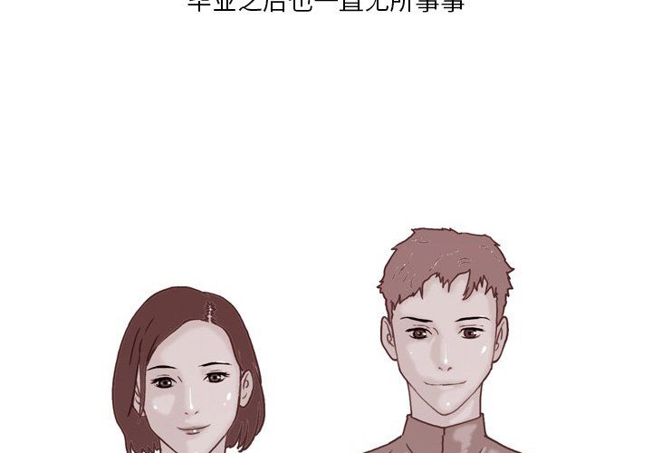 情事物语Fantasy第3话