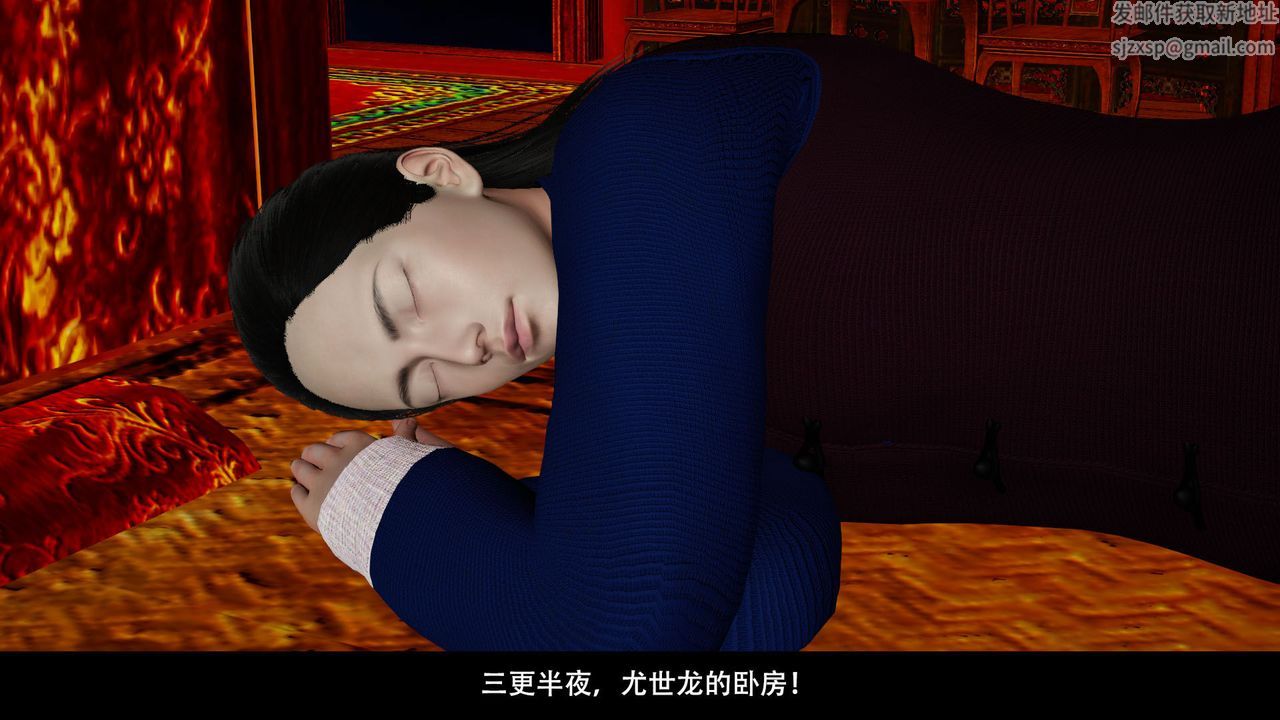 [3D]剑影江湖前传-玄门往事第02话