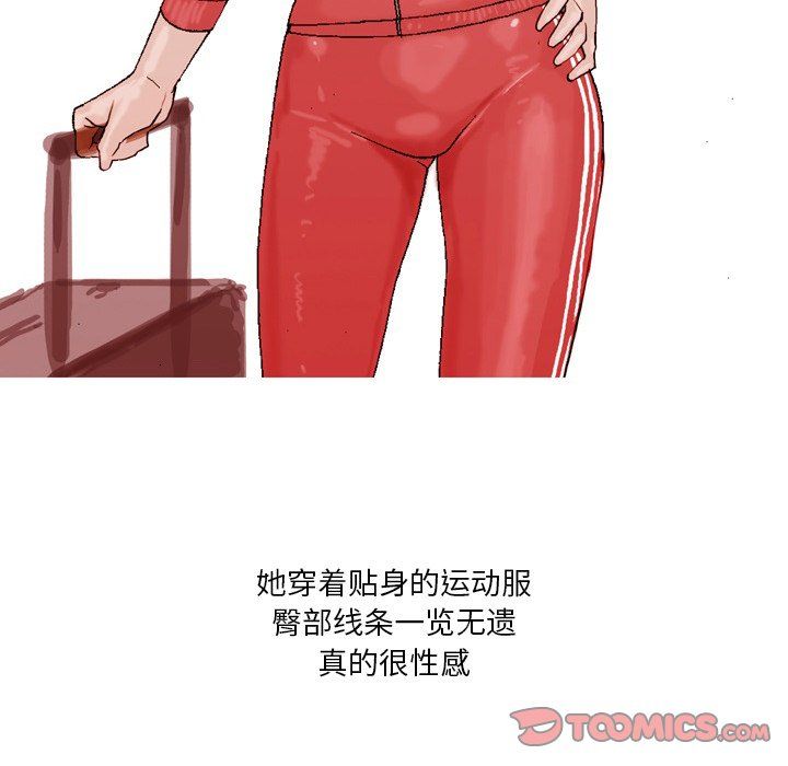 情事物语Fantasy第3话