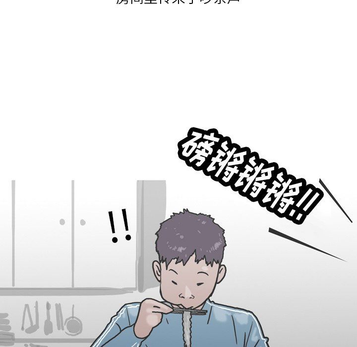 情事物语Fantasy第3话