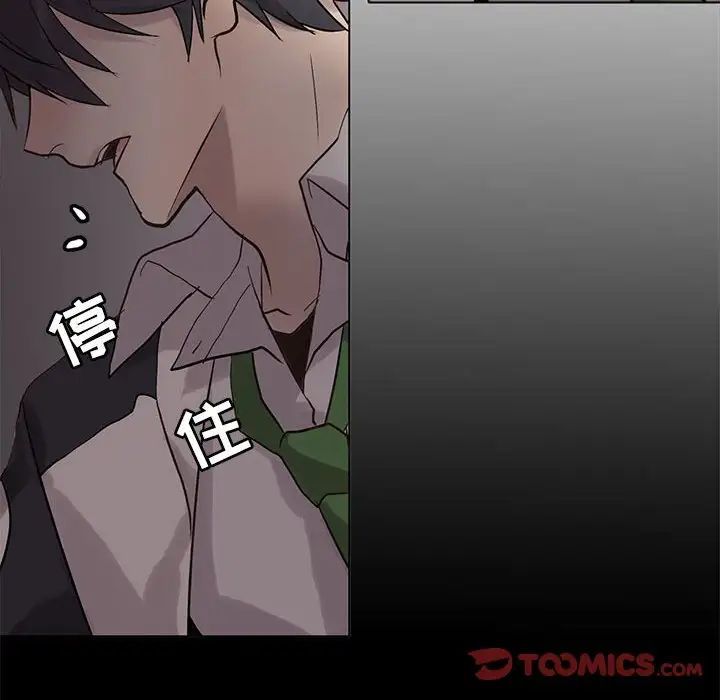 野性之城第111话