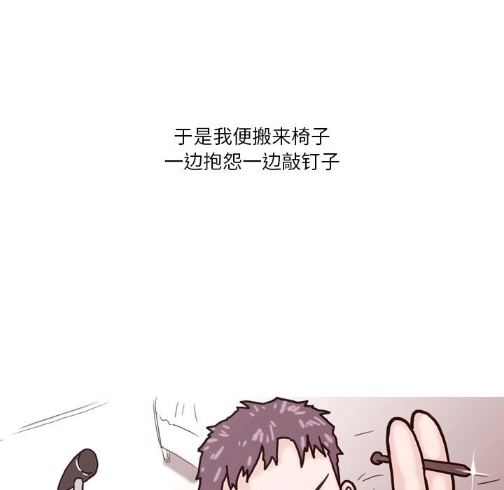 情事物语Fantasy第3话