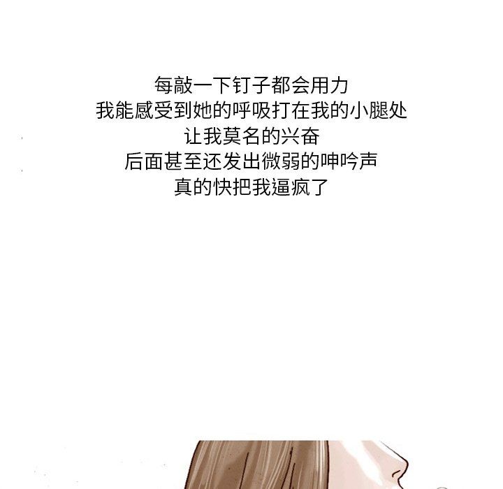 情事物語Fantasy第3話