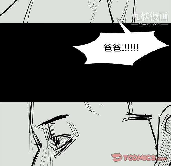 金钱游戏最终话