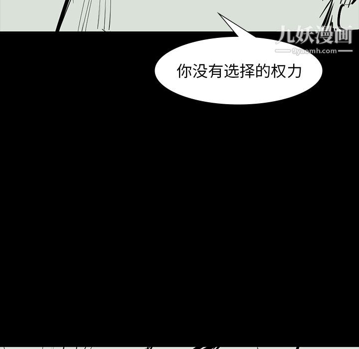 金錢遊戲最終話