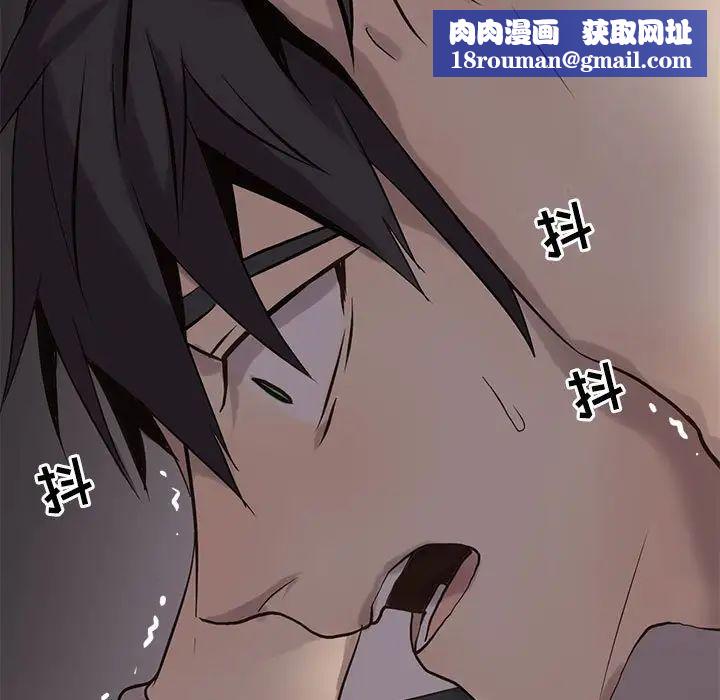 野性之城第111话