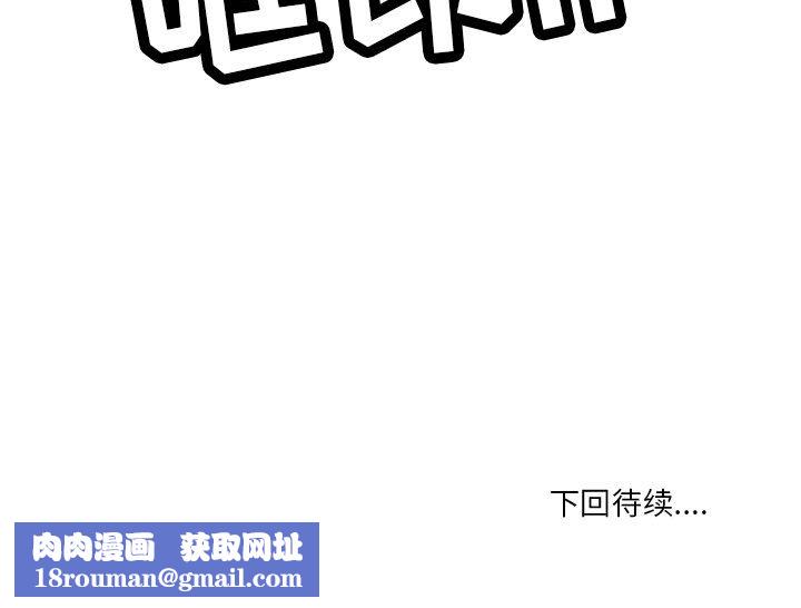 情事物语Fantasy第3话