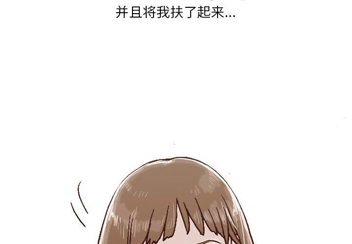 情事物语Fantasy第4话