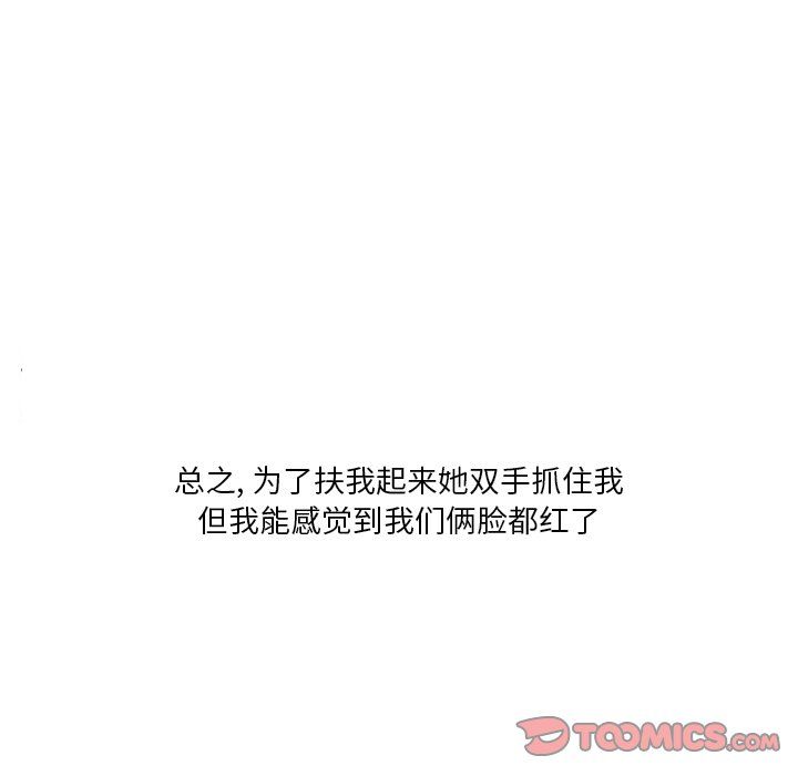 情事物语Fantasy第4话