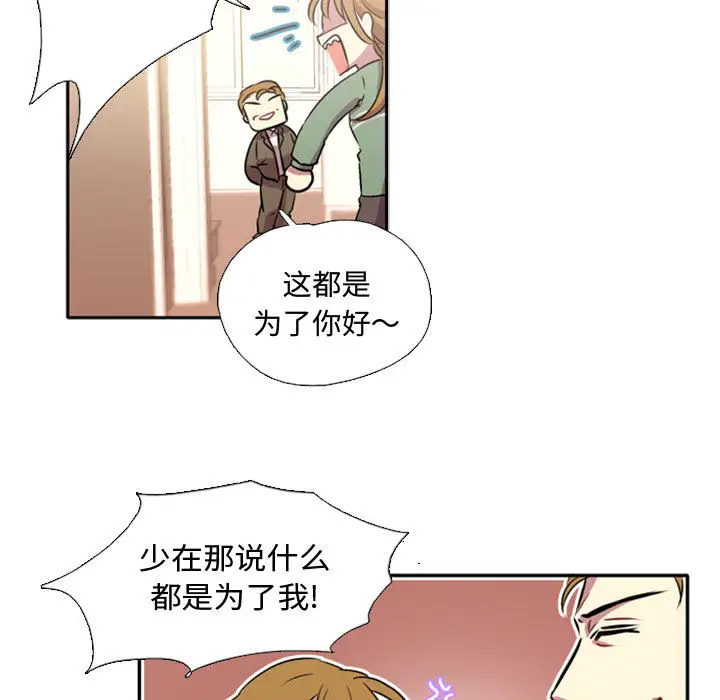 需要纯情第1章