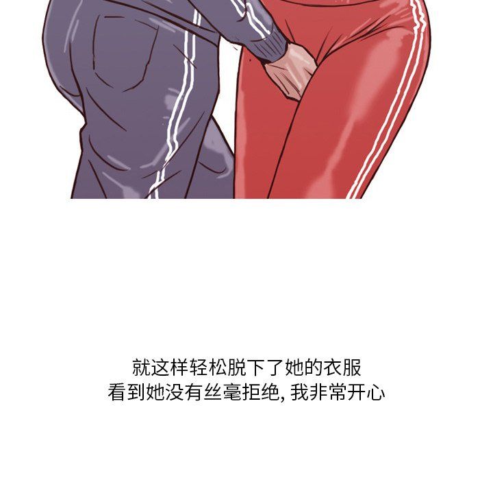 情事物语Fantasy第4话