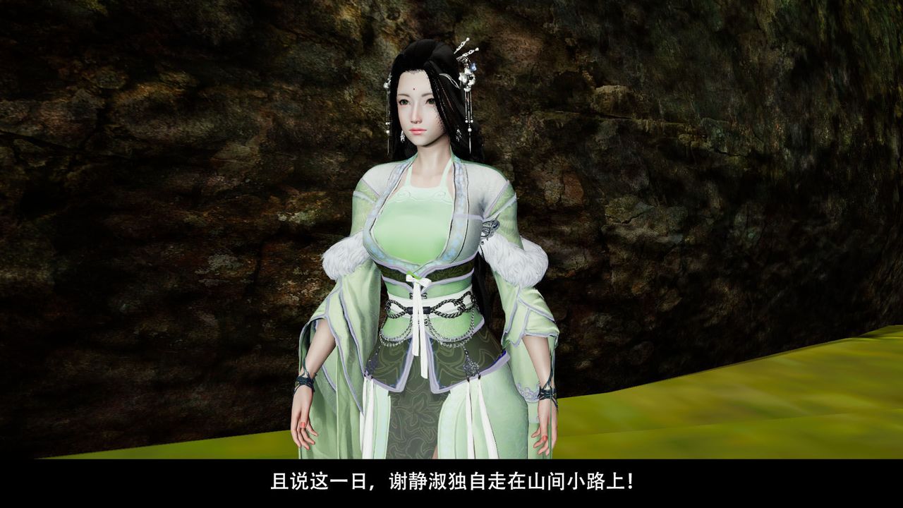 [3D]劍影江湖前傳-玄門往事第04話