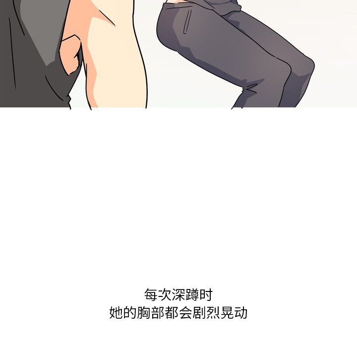 情事物语Fantasy第5话