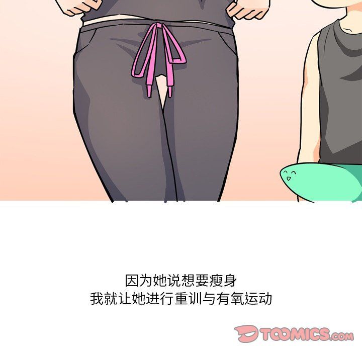 情事物语Fantasy第5话