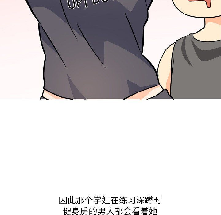 情事物語Fantasy第5話