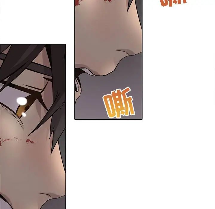 野性之城第112话