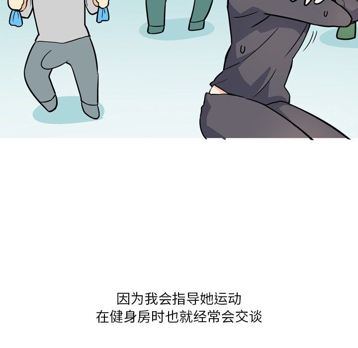 情事物语Fantasy第5话