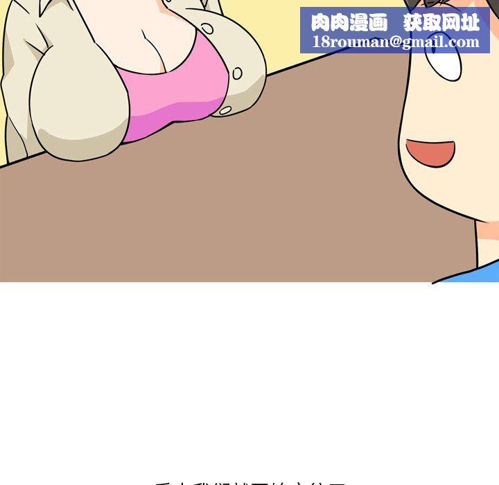 情事物語Fantasy第5話