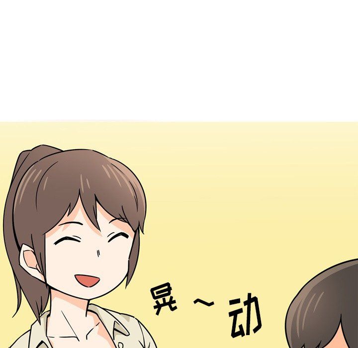 情事物语Fantasy第5话