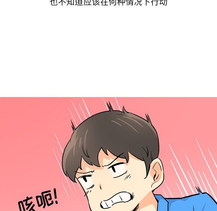 情事物语Fantasy第5话