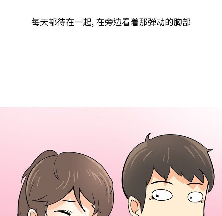 情事物语Fantasy第5话