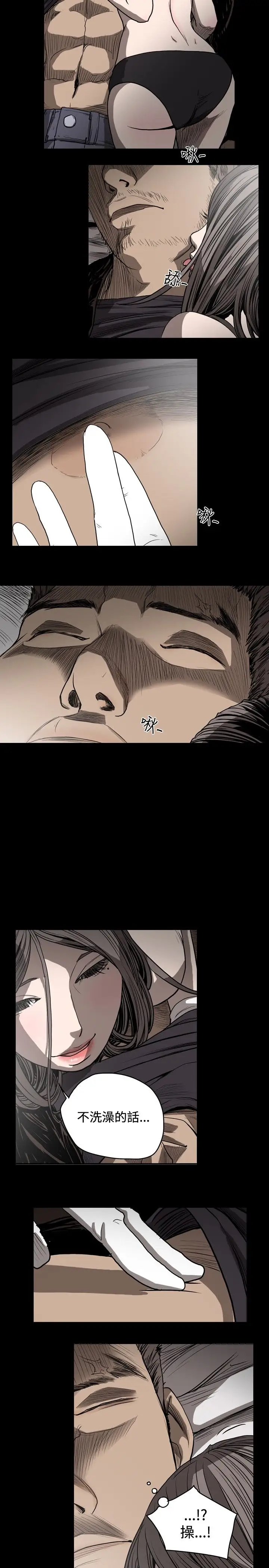 [3D]剑影江湖前传-玄门往事第04话