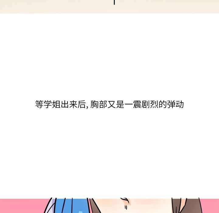 情事物语Fantasy第5话