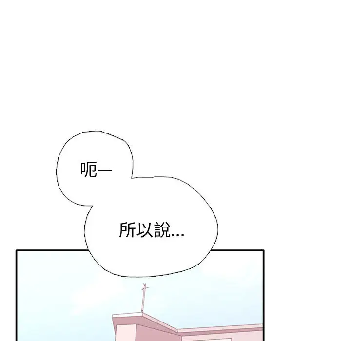 需要纯情第1章