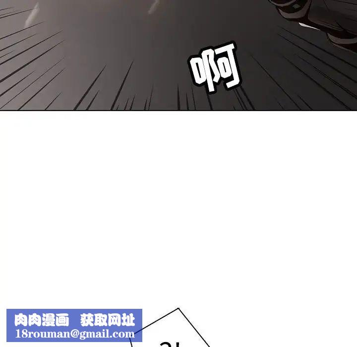 野性之城第112話