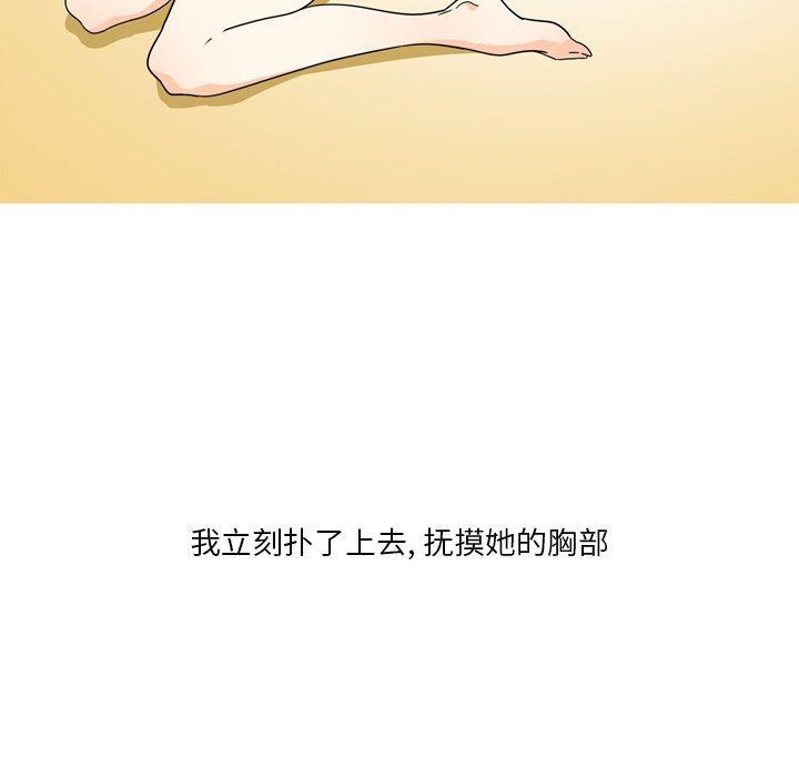 情事物语Fantasy第6话