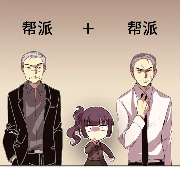 需要纯情第1章